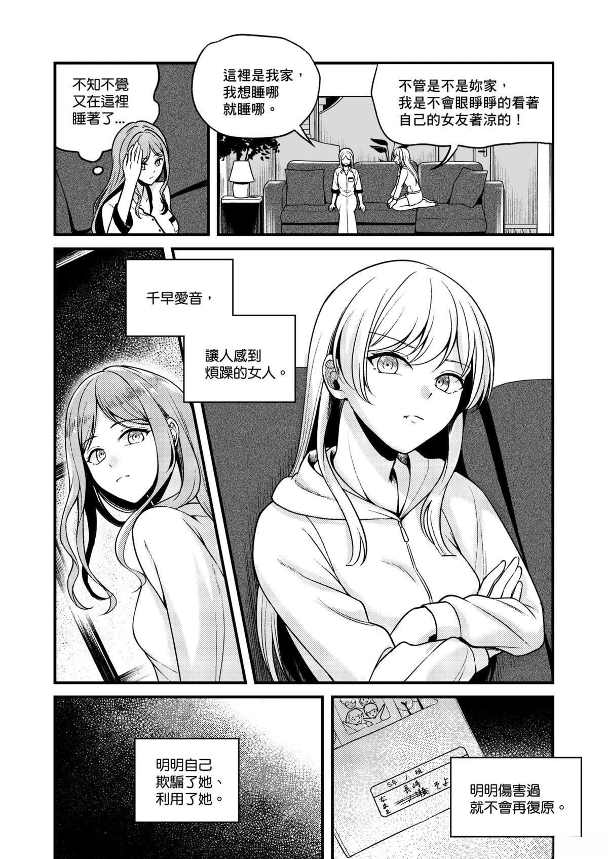 短篇4