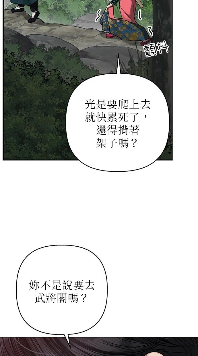 第3话2