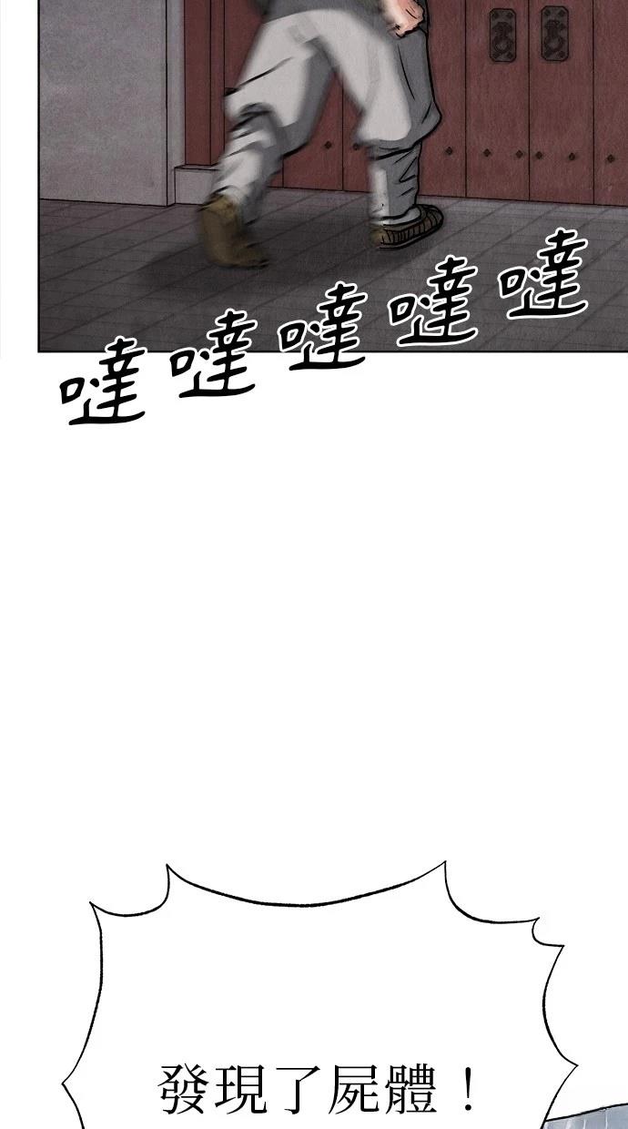 第11话3