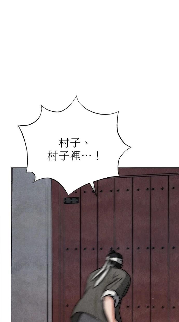 第11话2