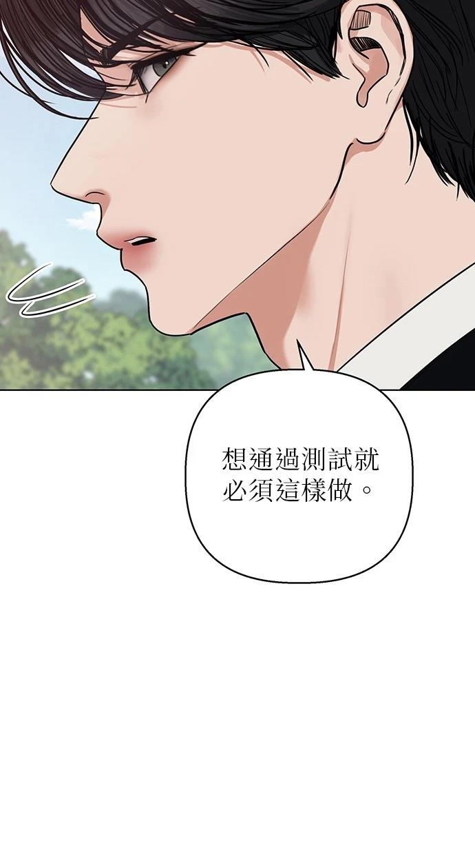 第3话3