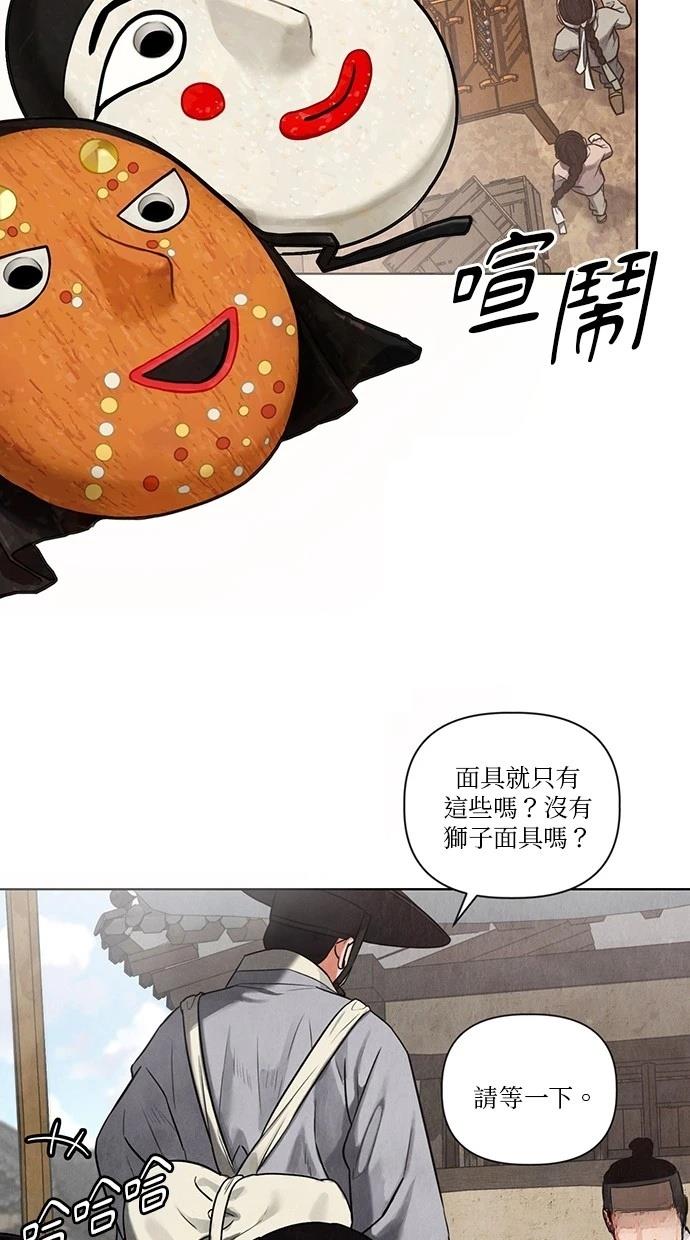 第1话2