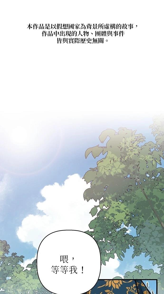 第3话0