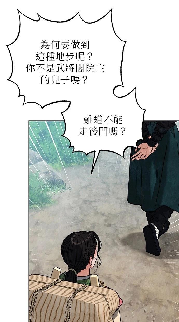 第3话4