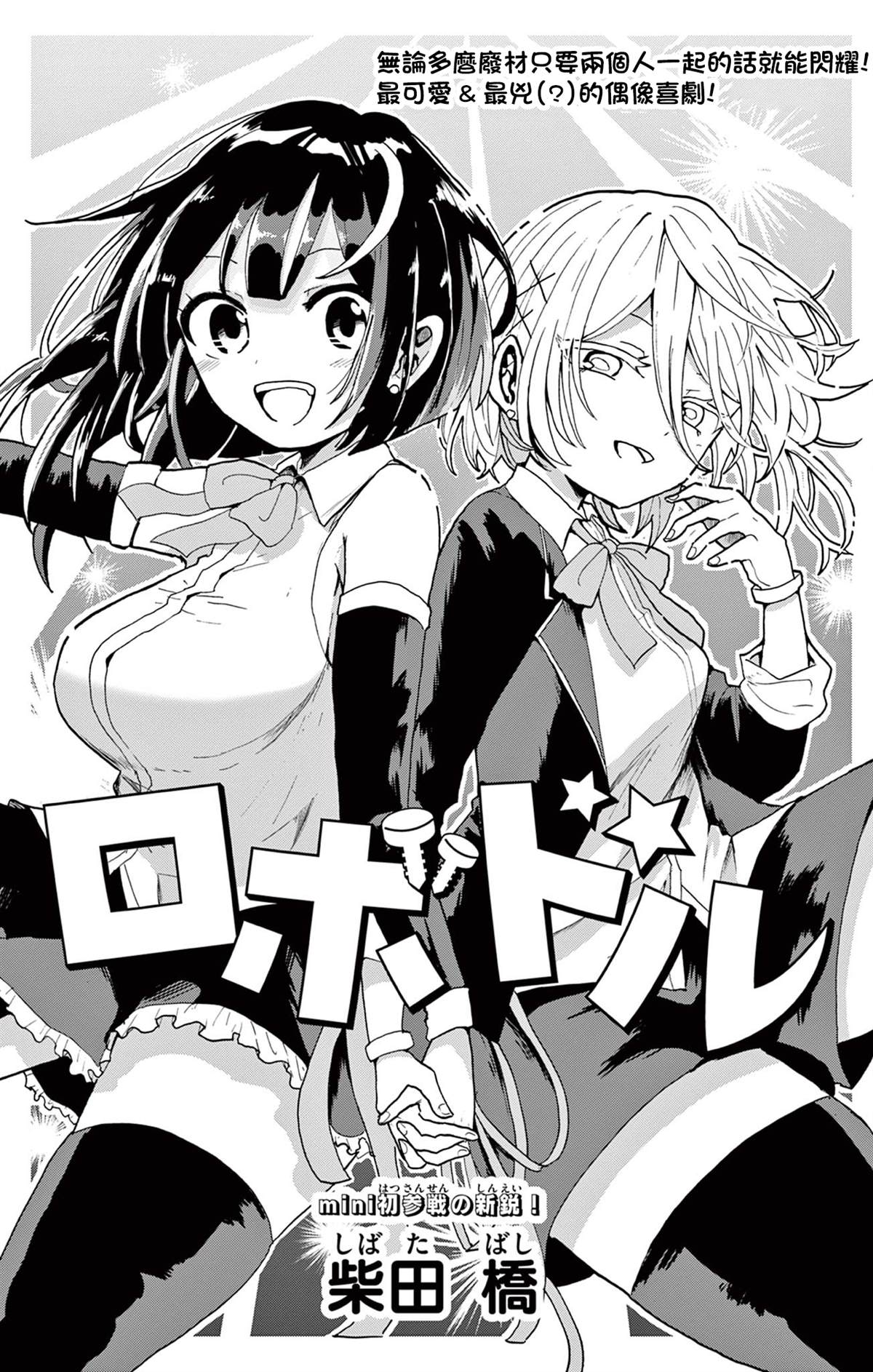 短篇1