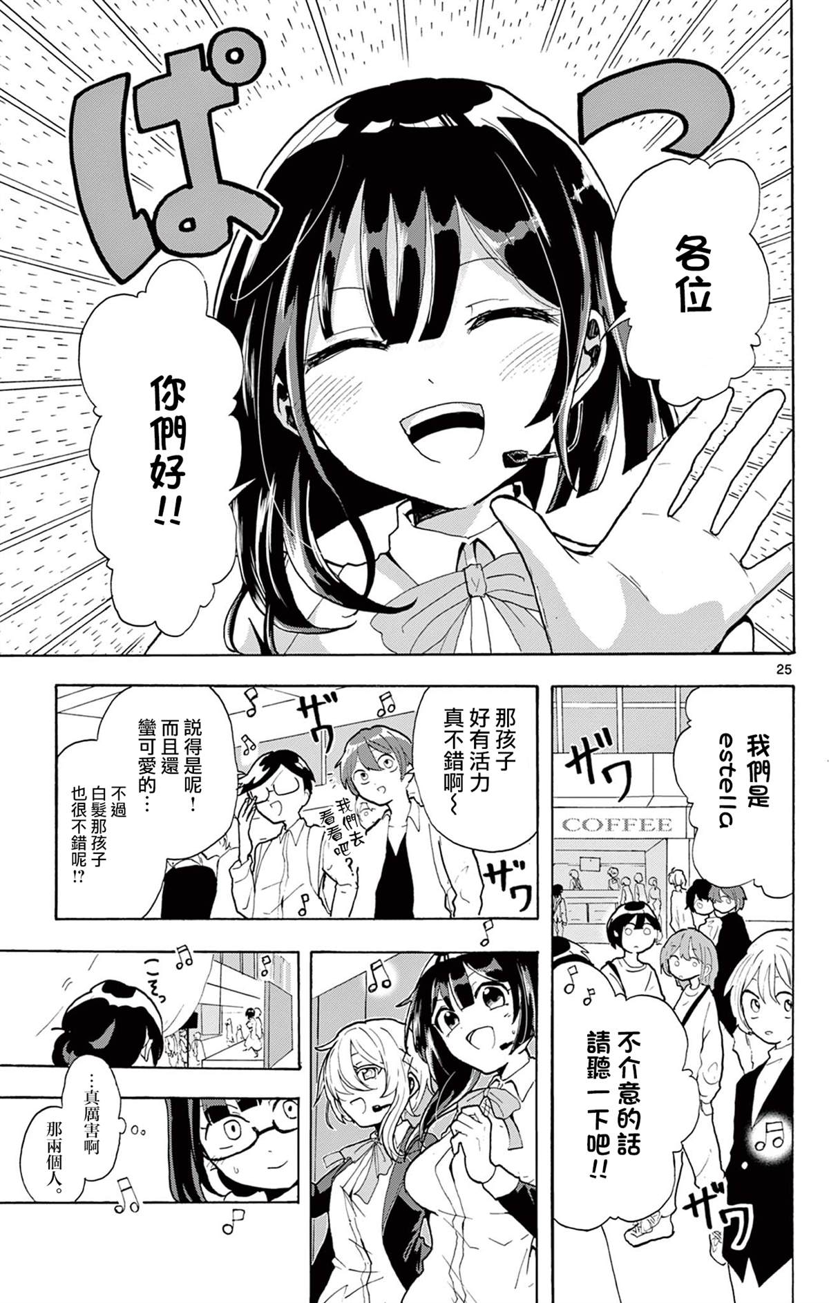 短篇4
