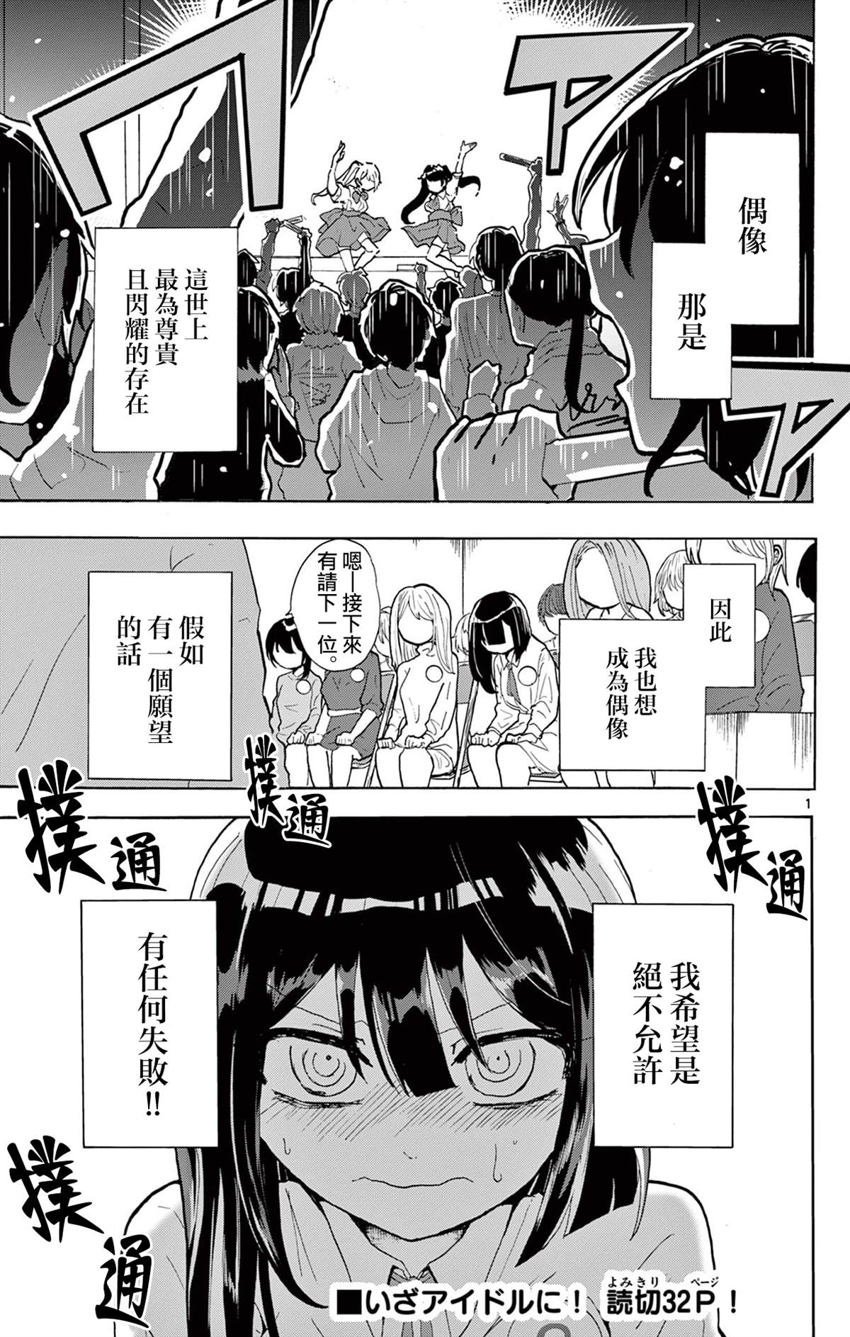 短篇0