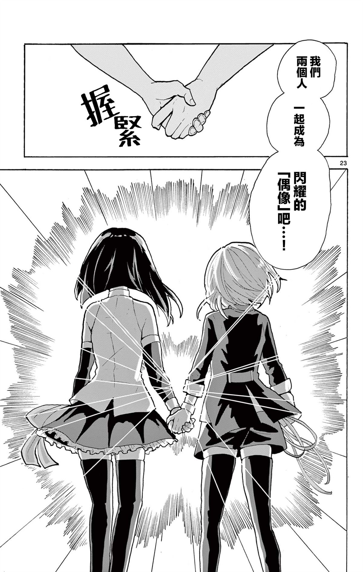 短篇2