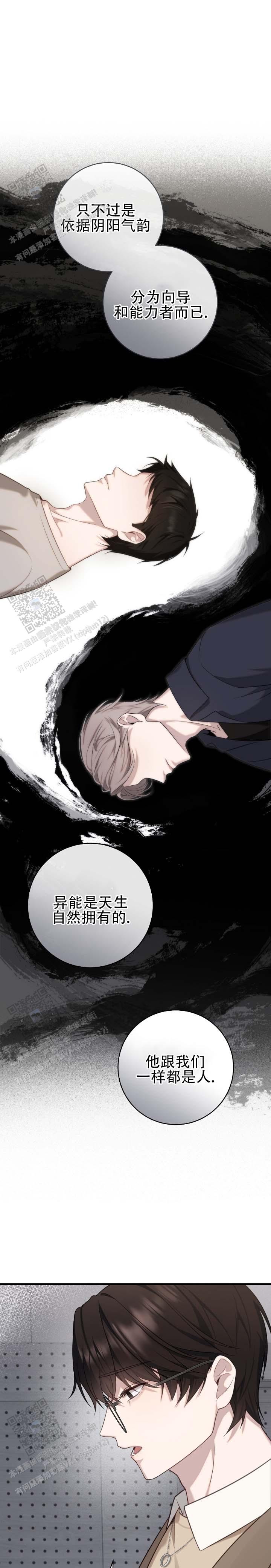 第6话0