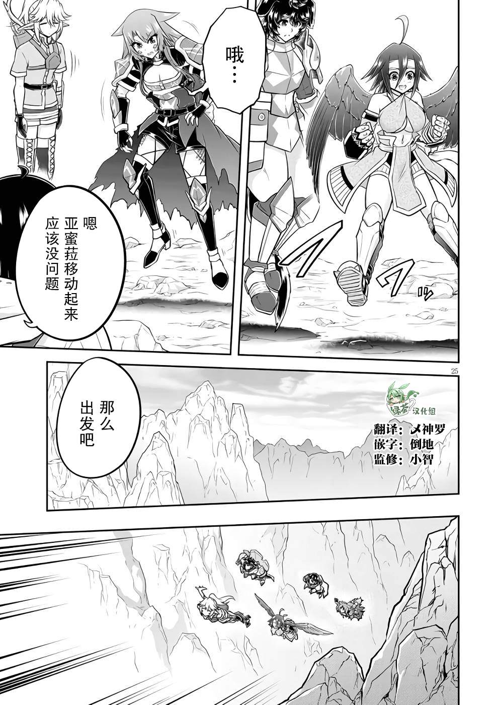 第53话4