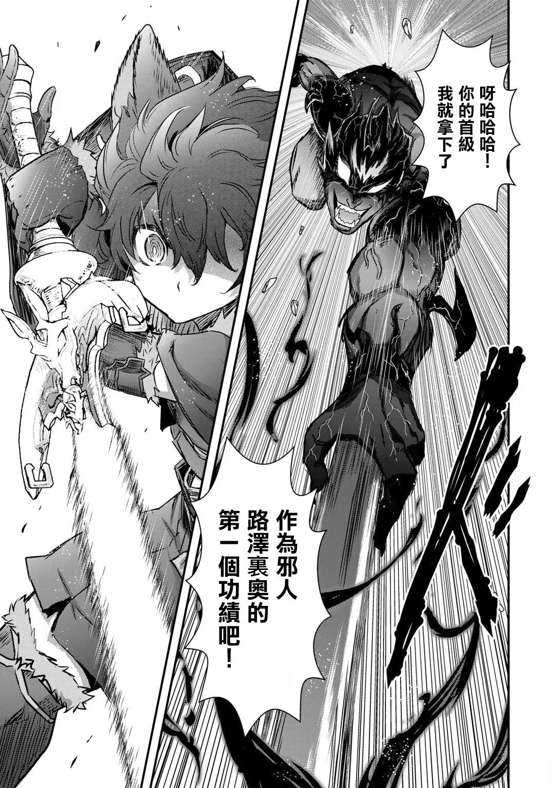 第79话1