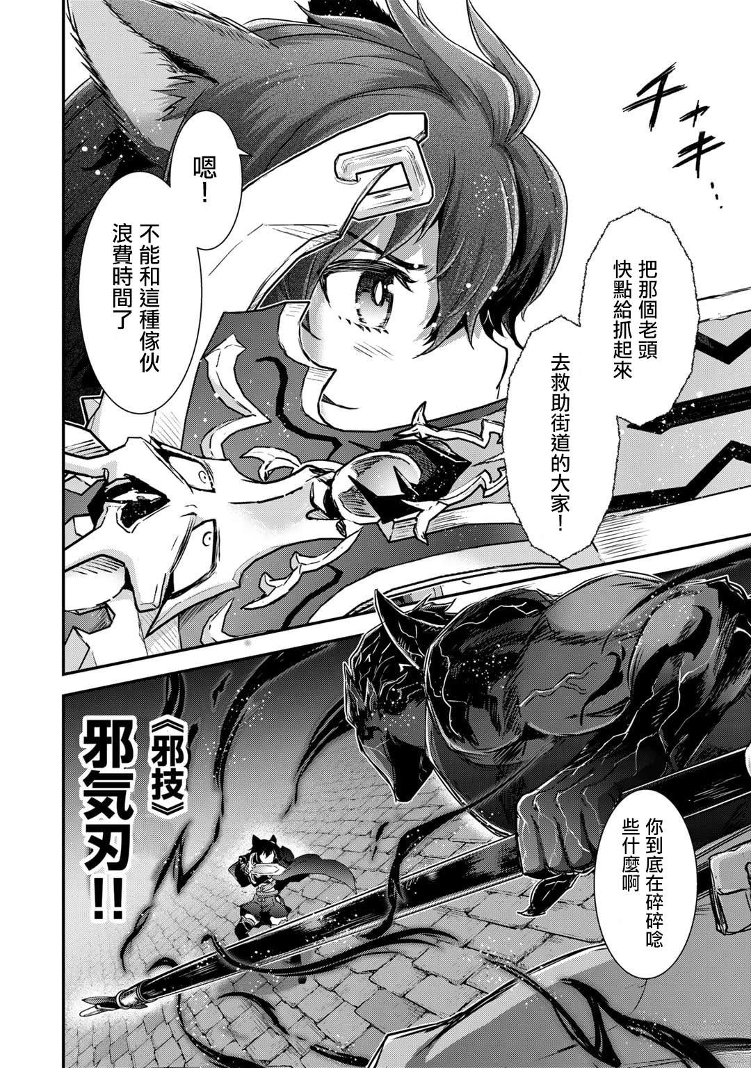 第79话0