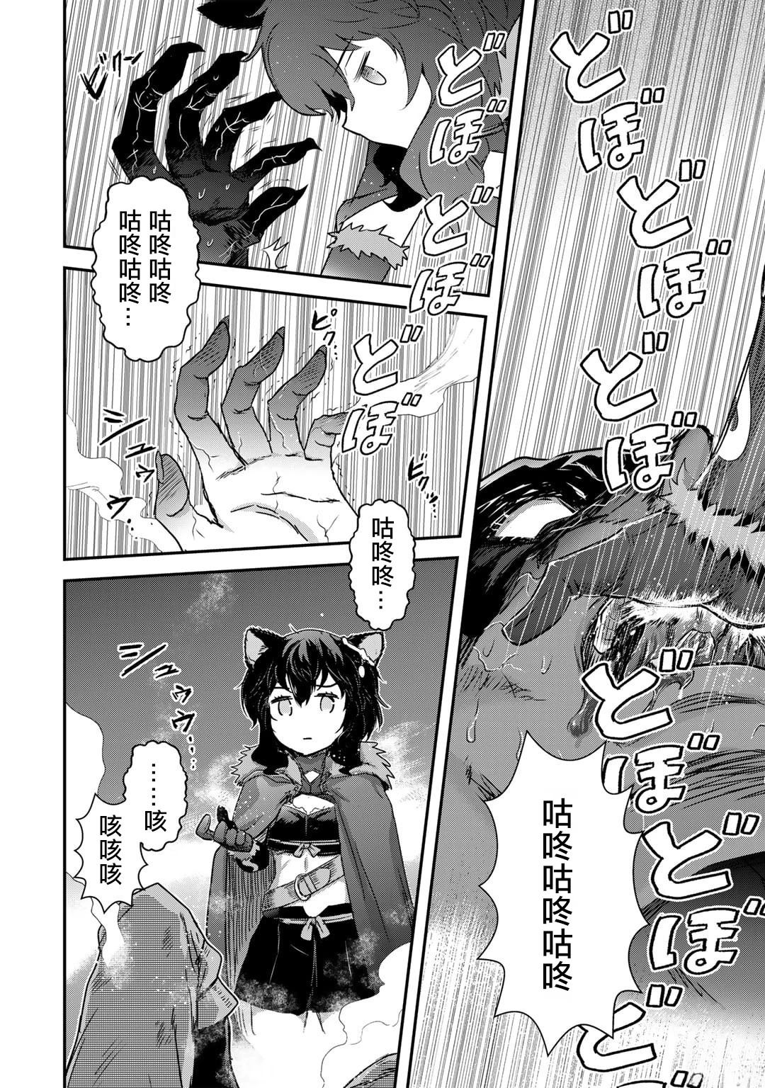 第79话4