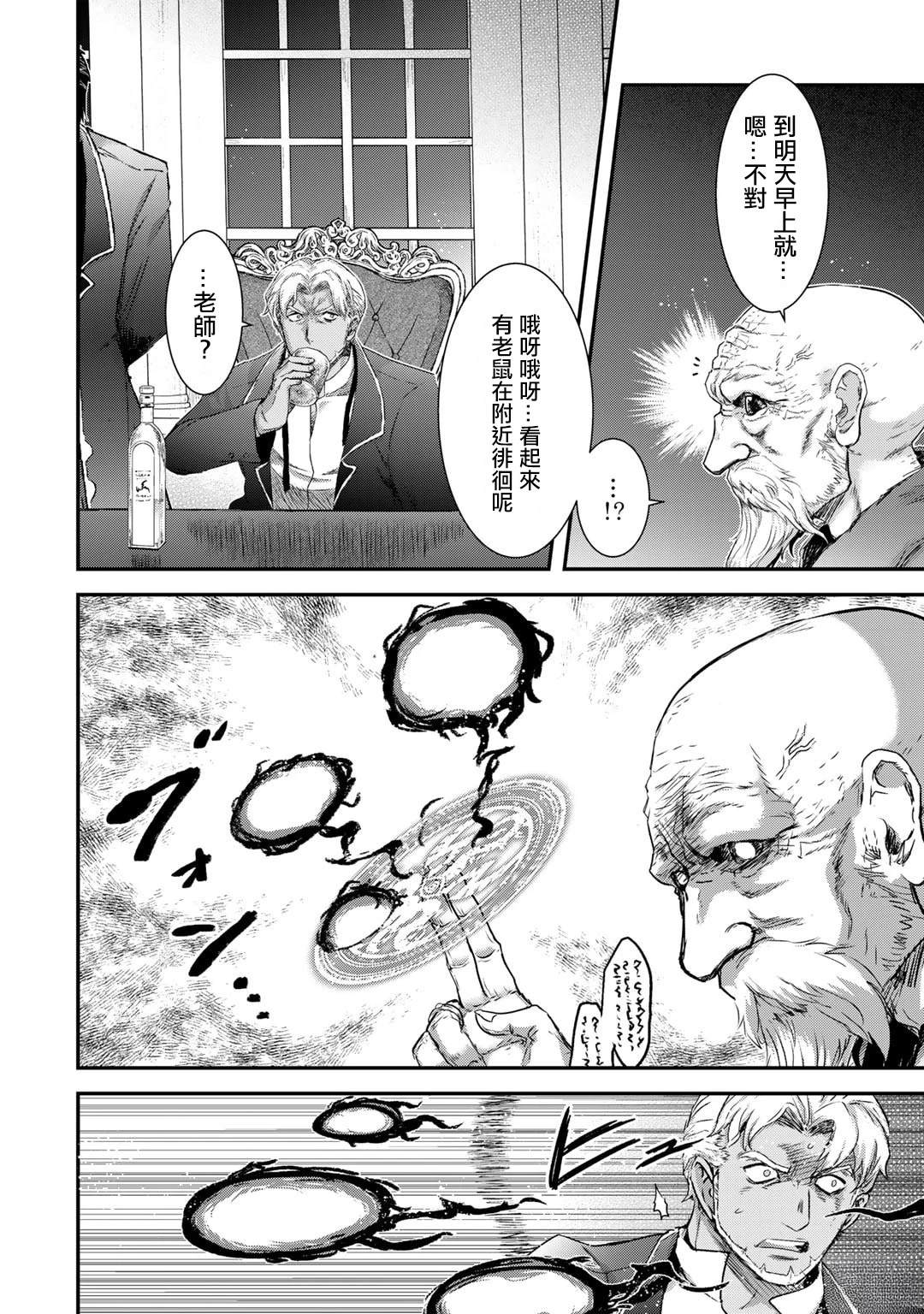 第78话1
