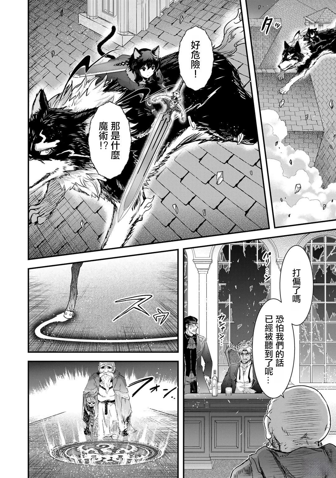 第78话3