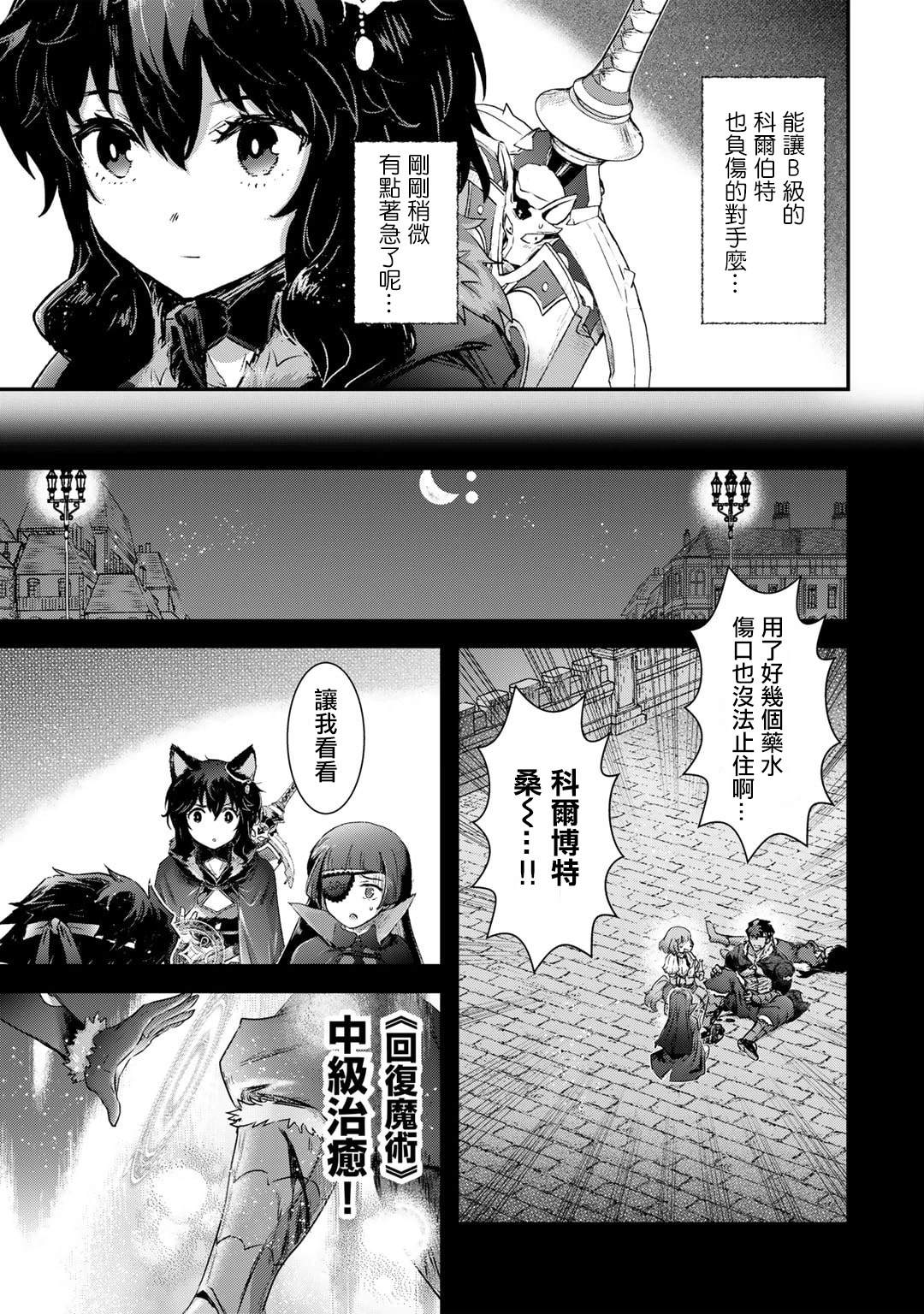 第78话2