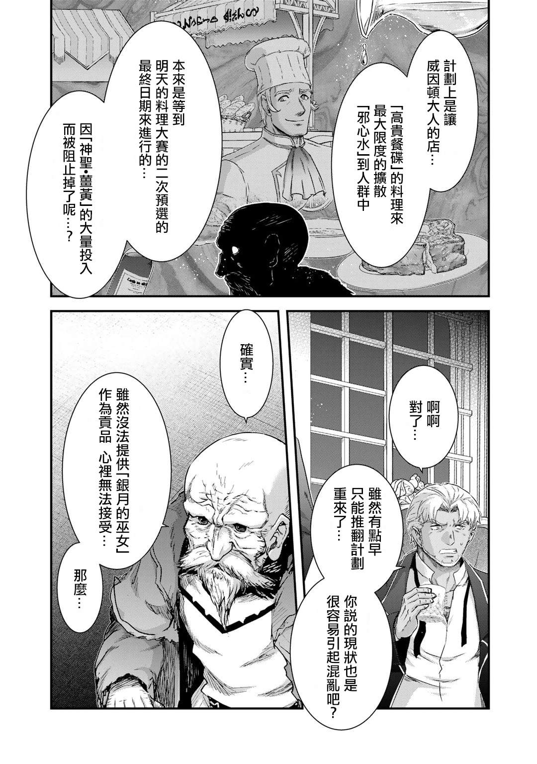 第78话0