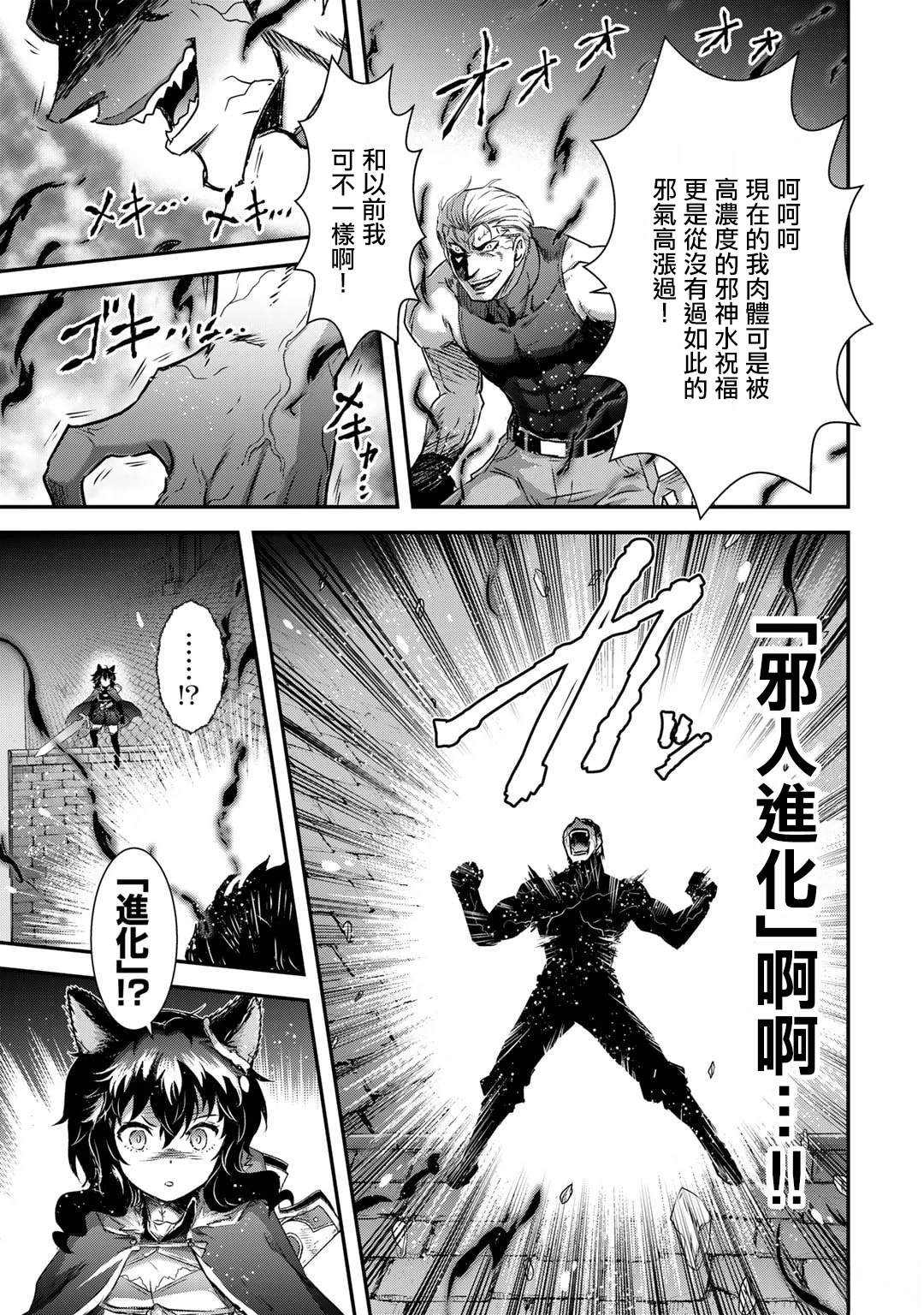 第79话2