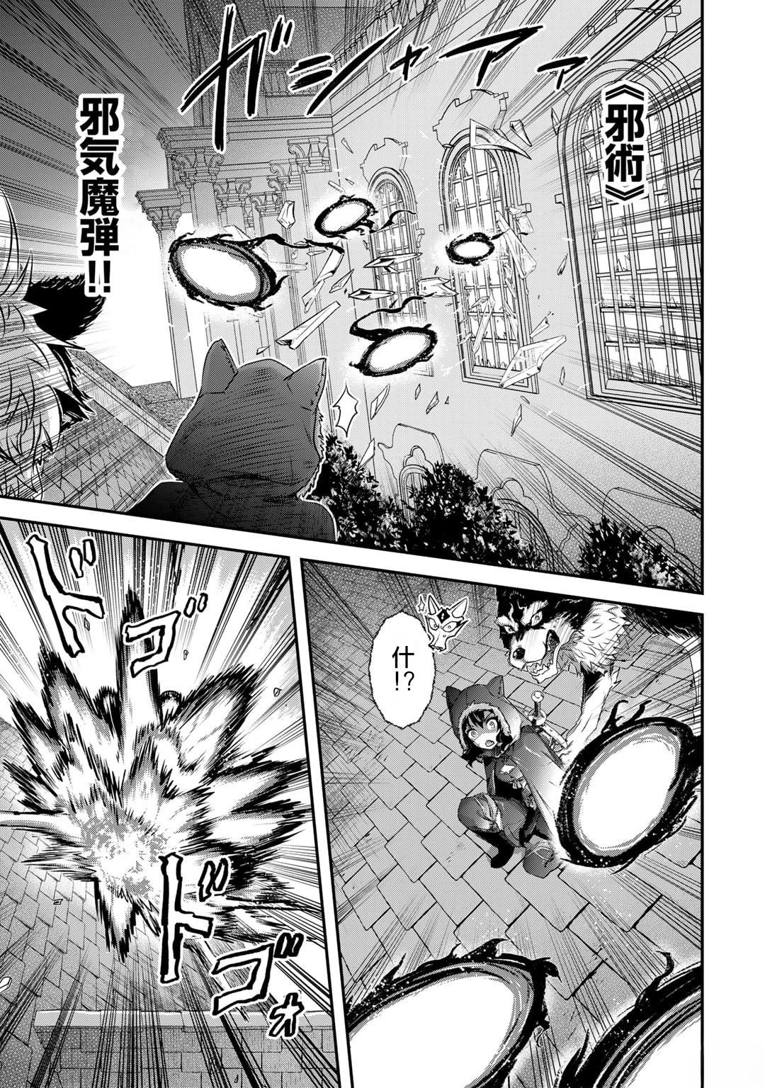 第78话2