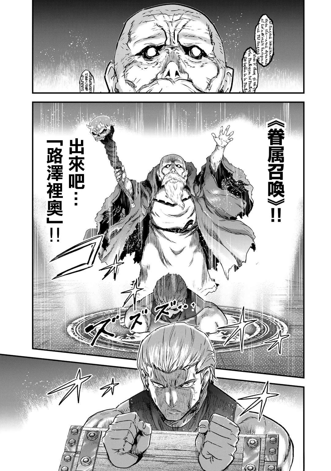 第78话4