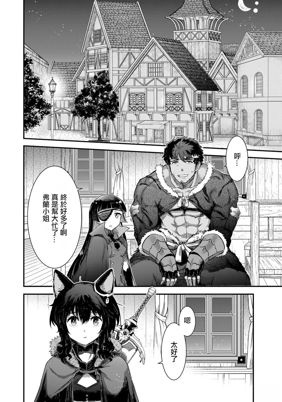 第78话1