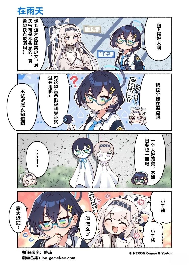 第71-80话1