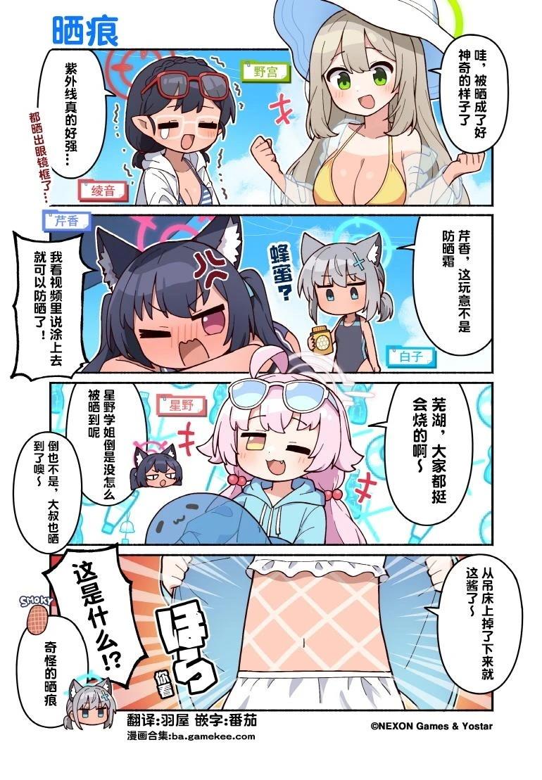 第71-80话0