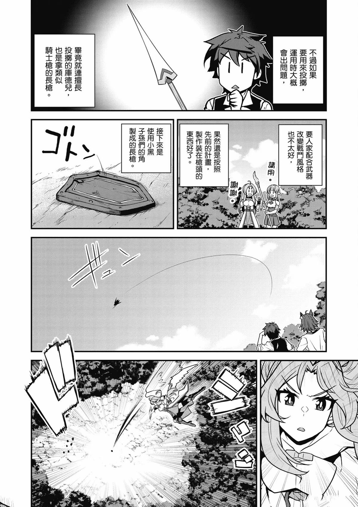 第246话1
