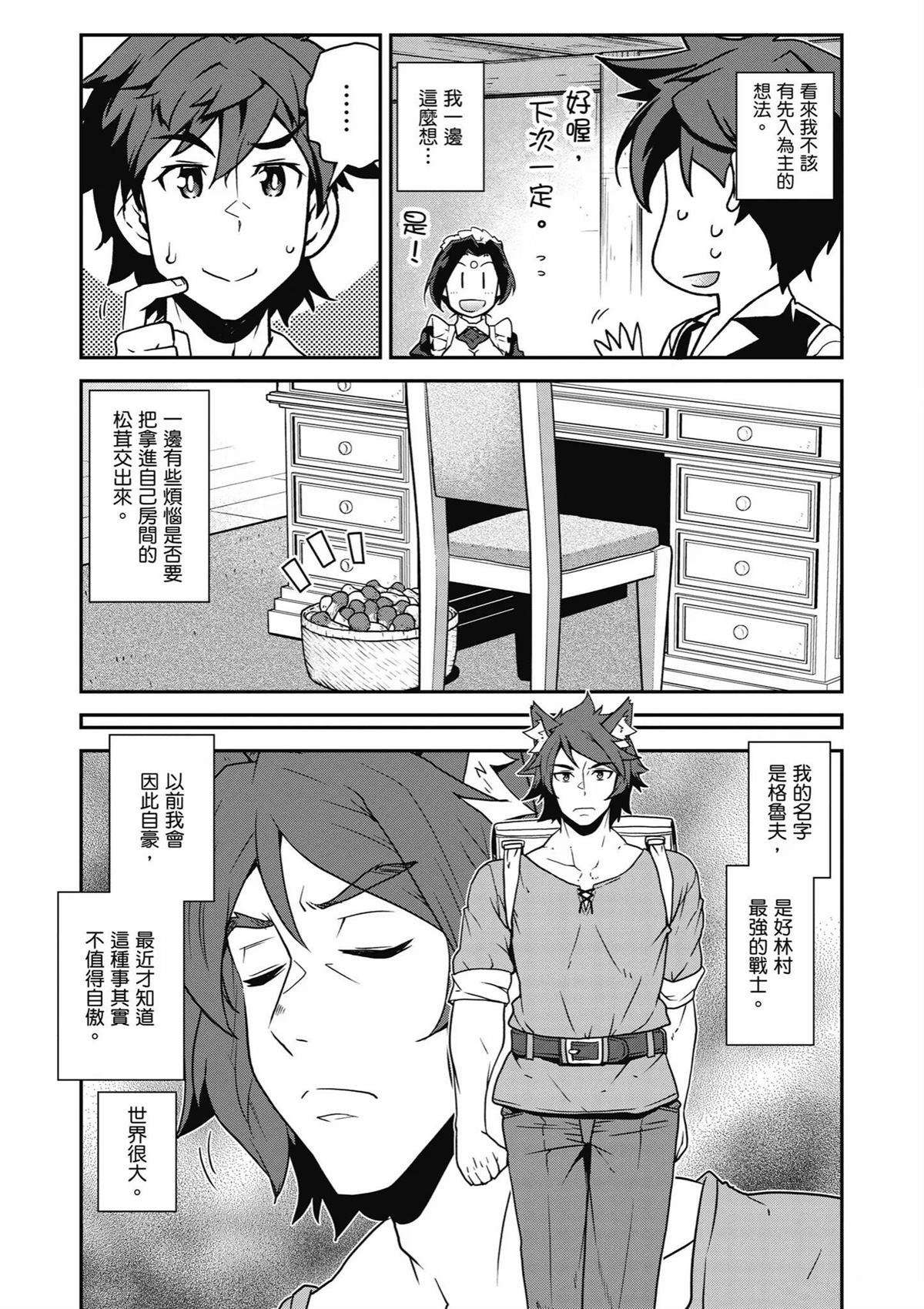 第251话1