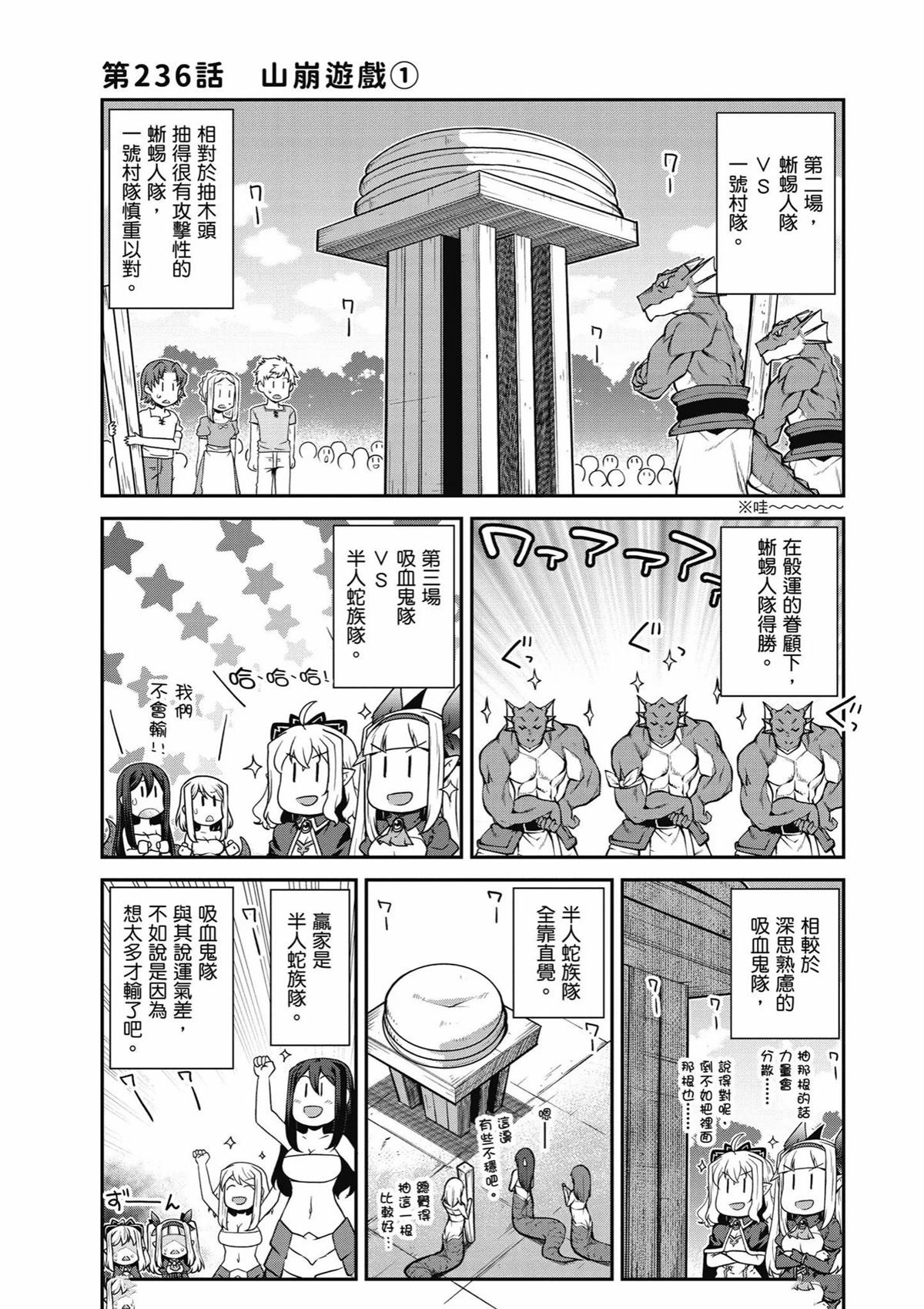第236话0