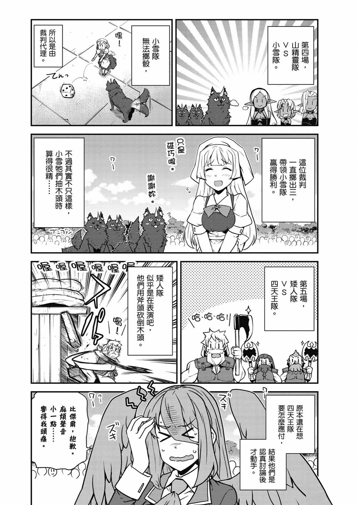 第236话1
