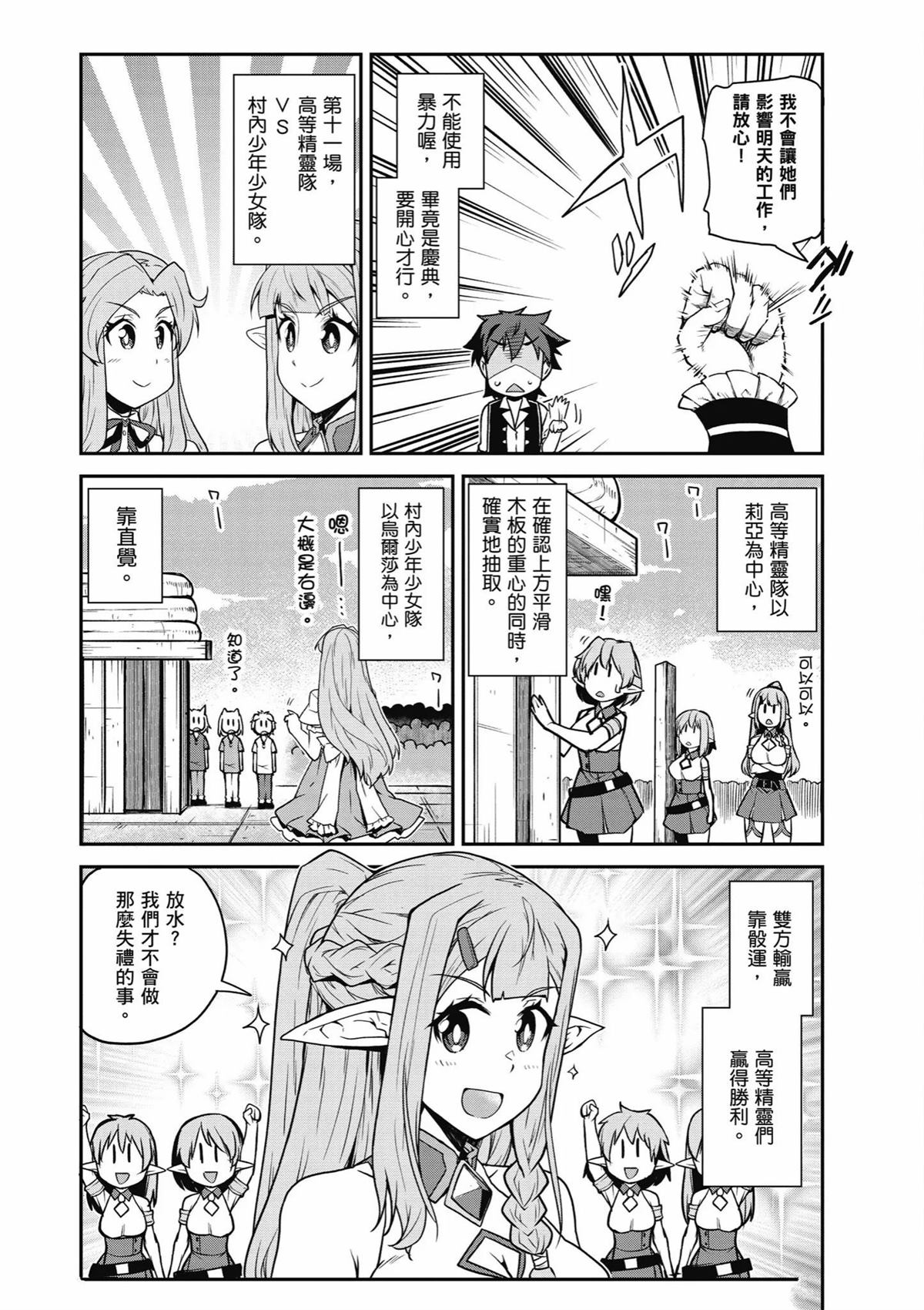第237话1