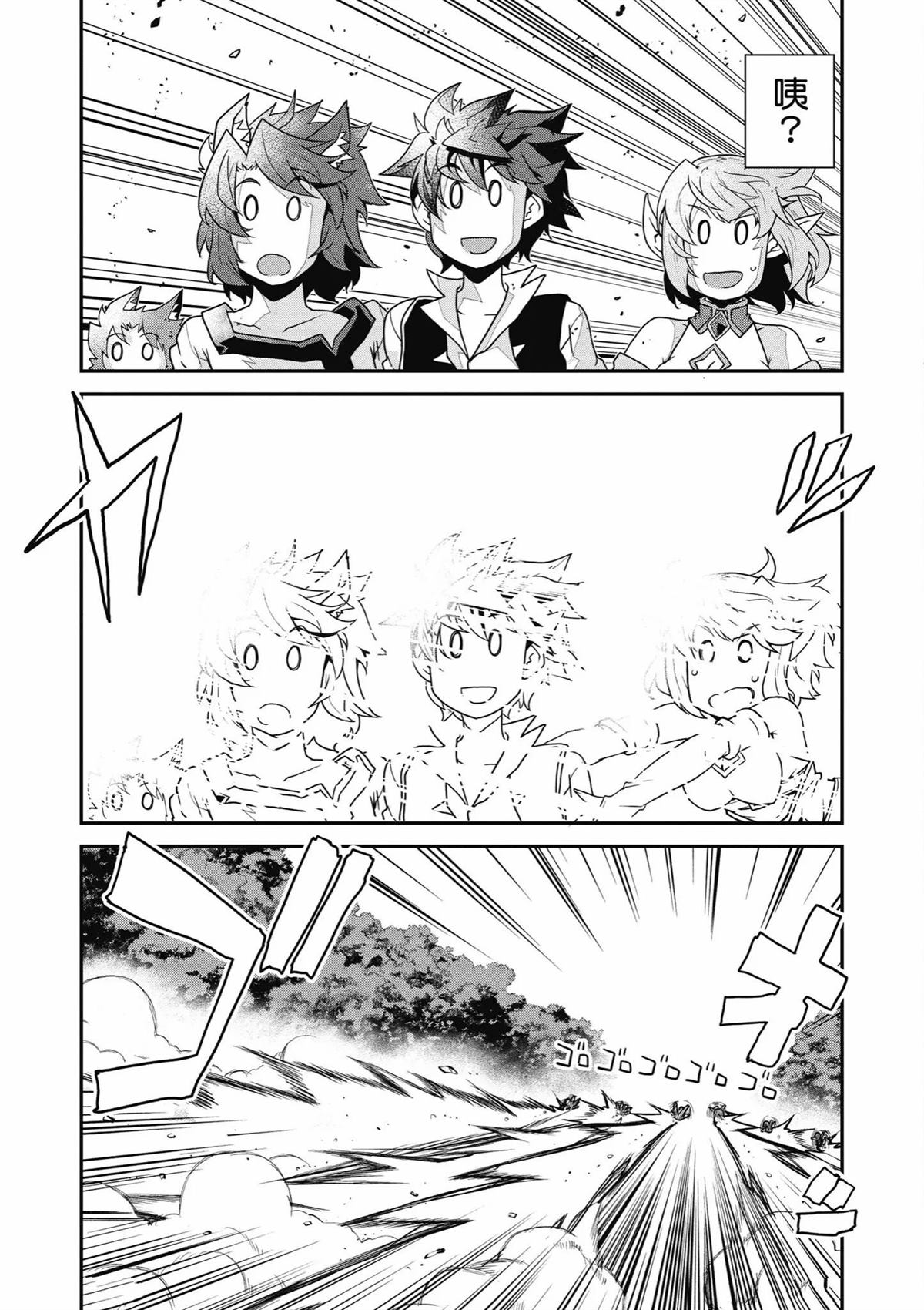 第246话3
