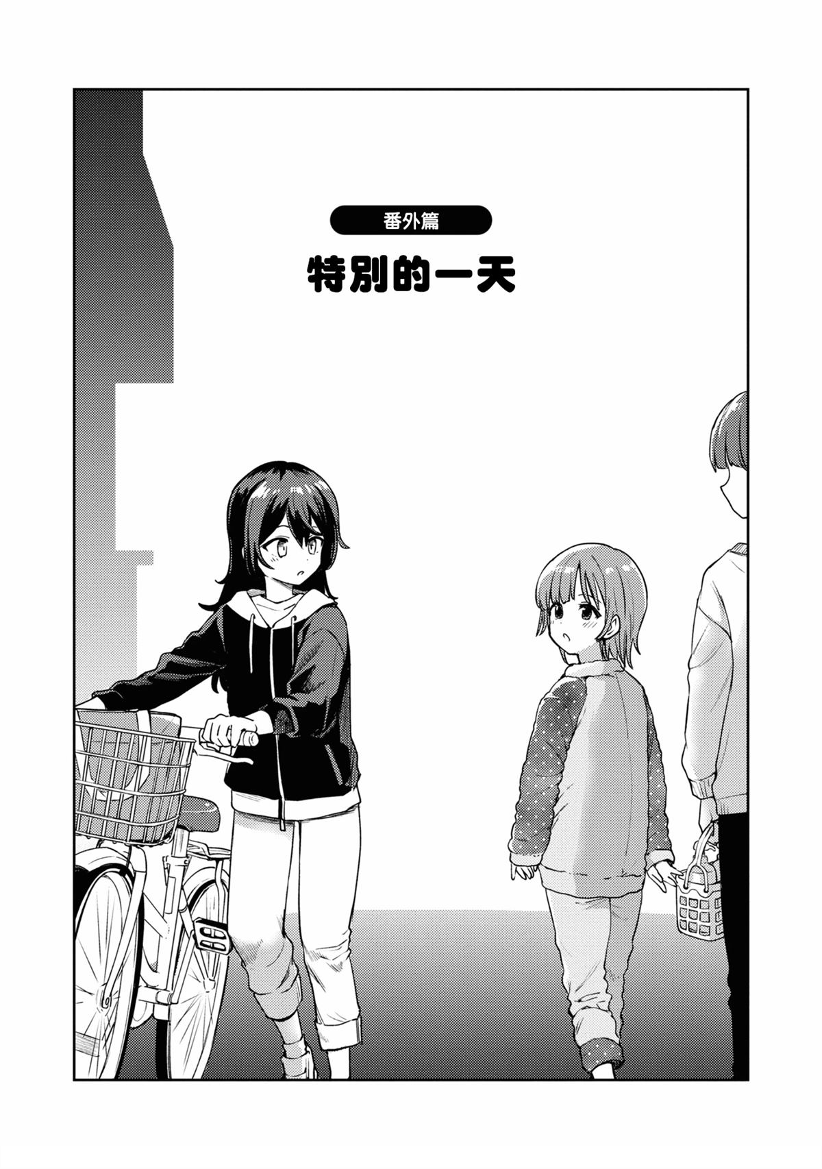 第二卷番外0