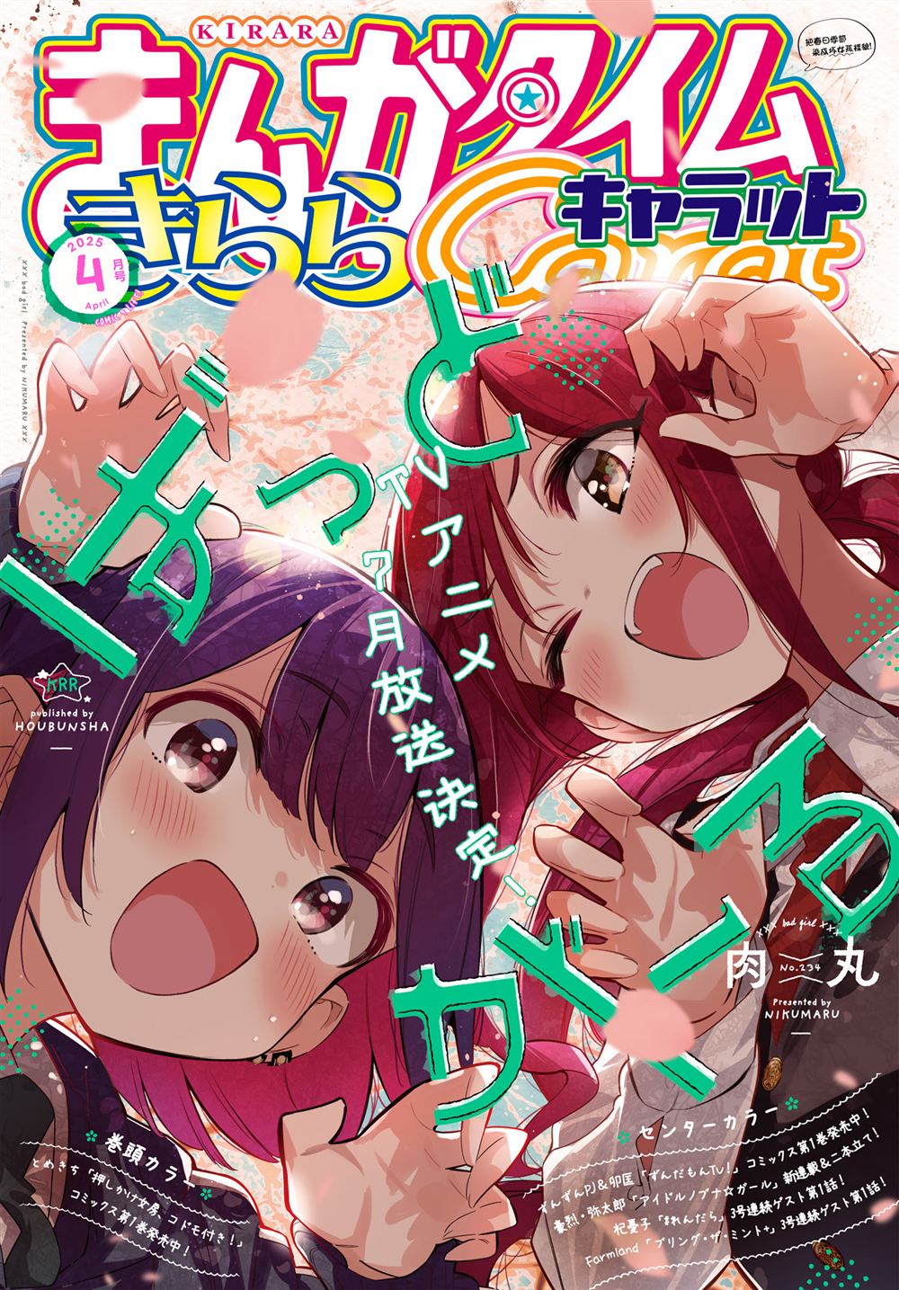 第51话0