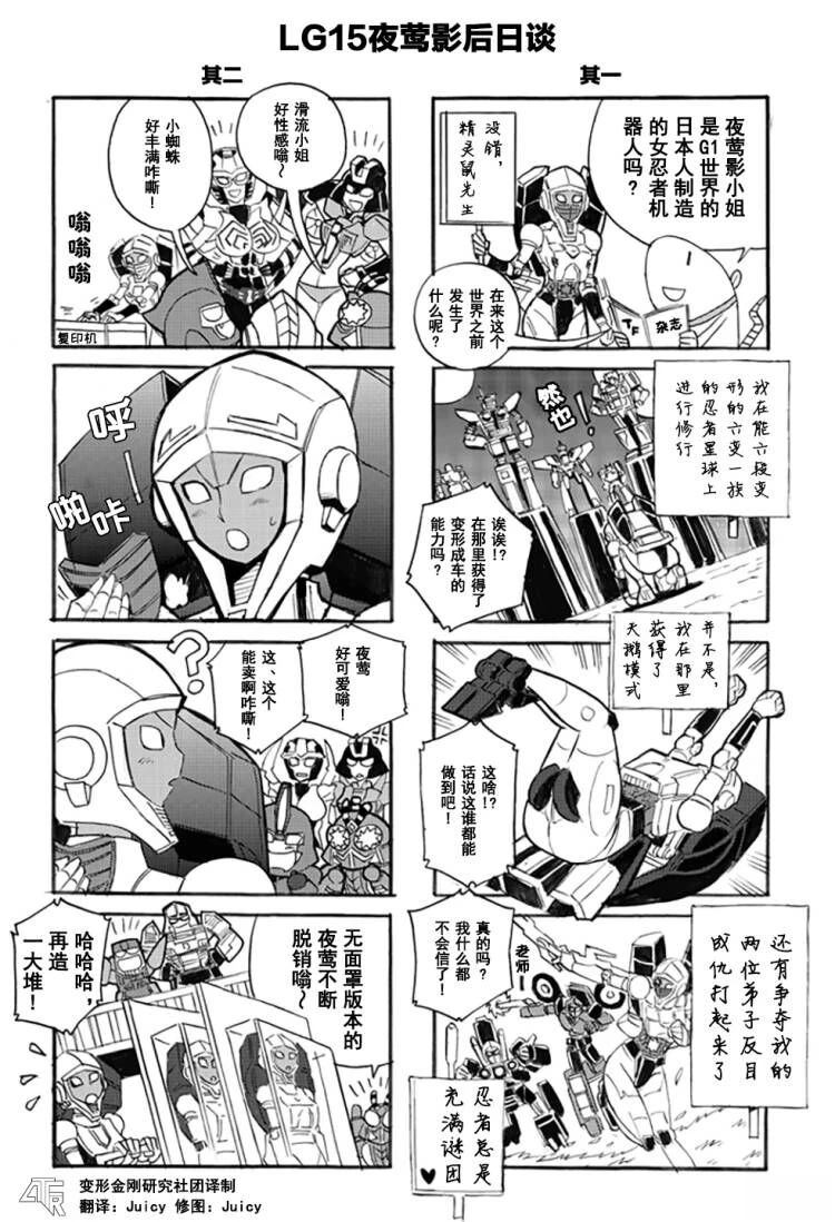 网络漫画第32话0