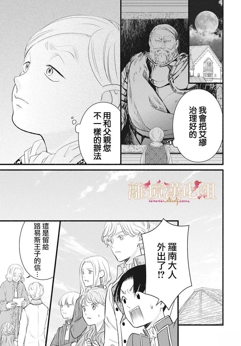 第21话0