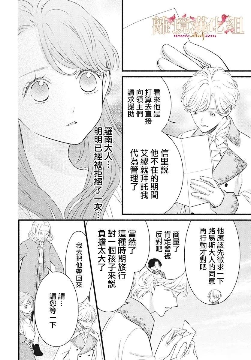 第21话1