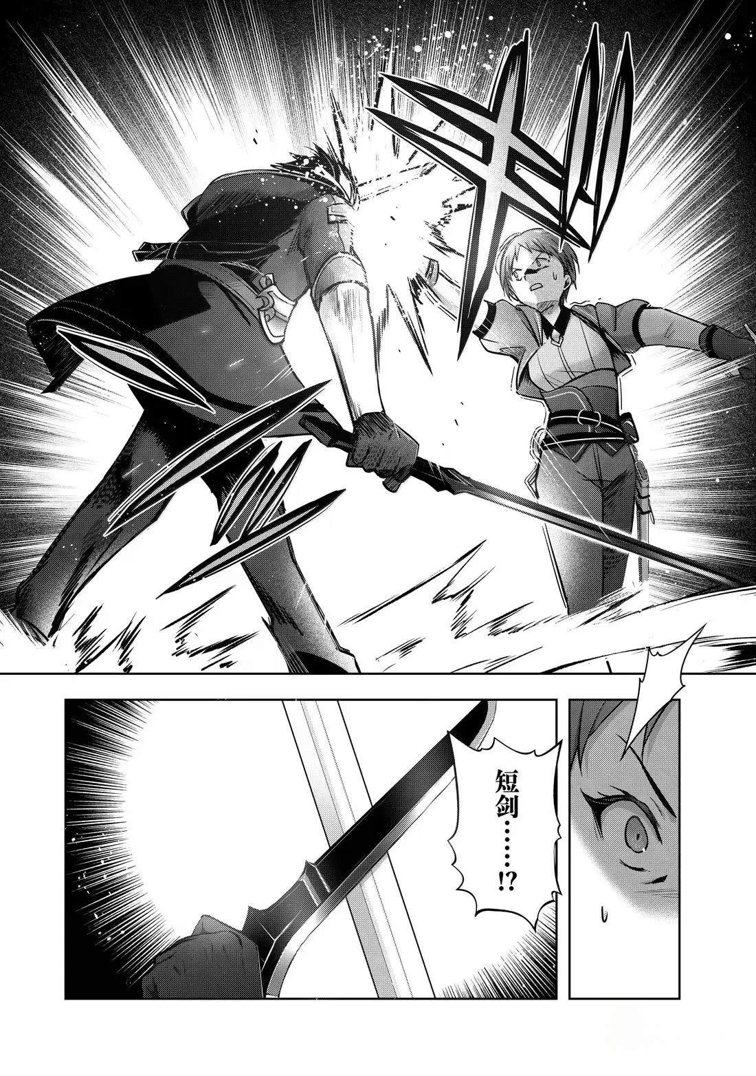 第45.3话3