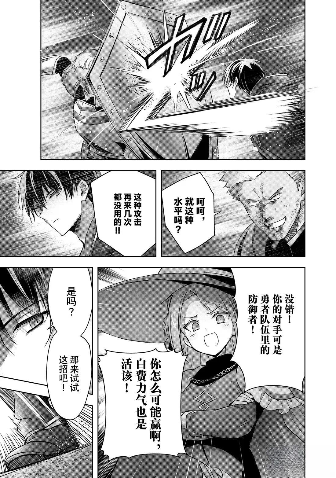 第47.2话2