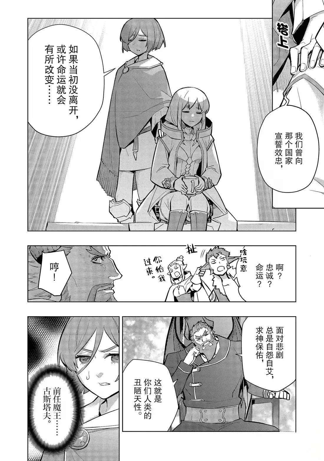 第163话1