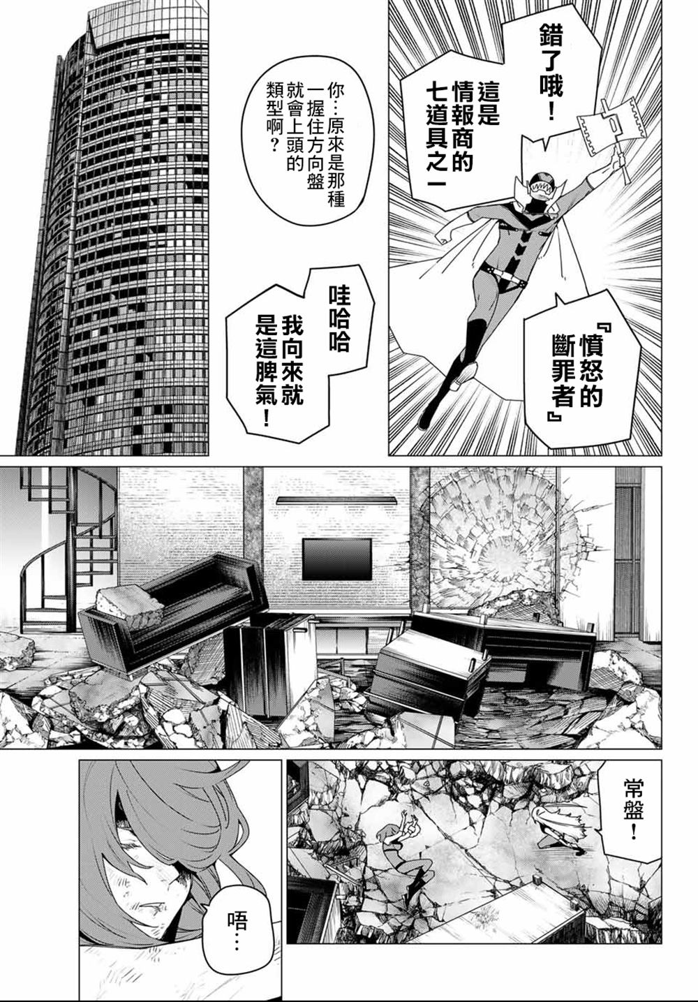 第177话2