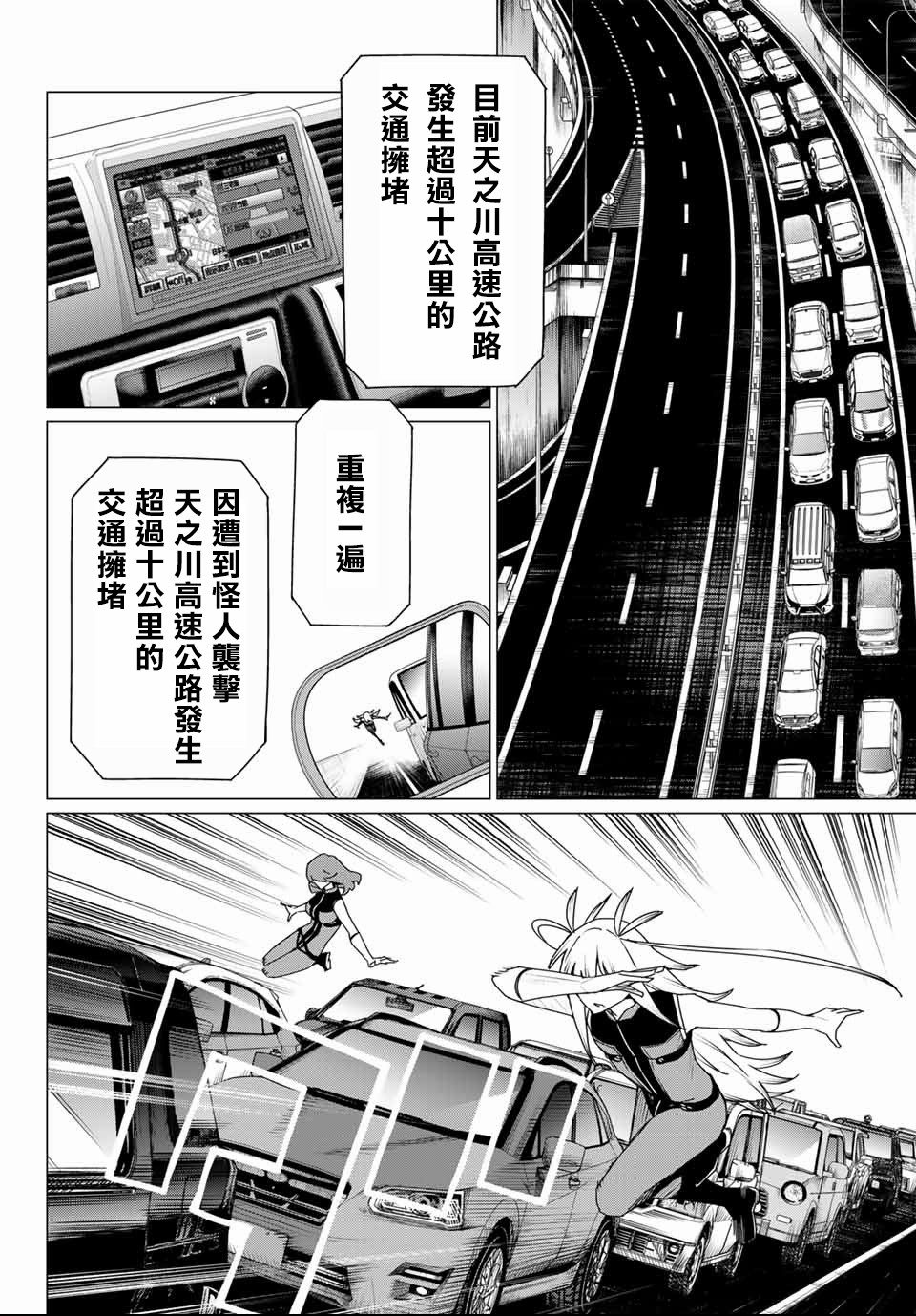 第176话3