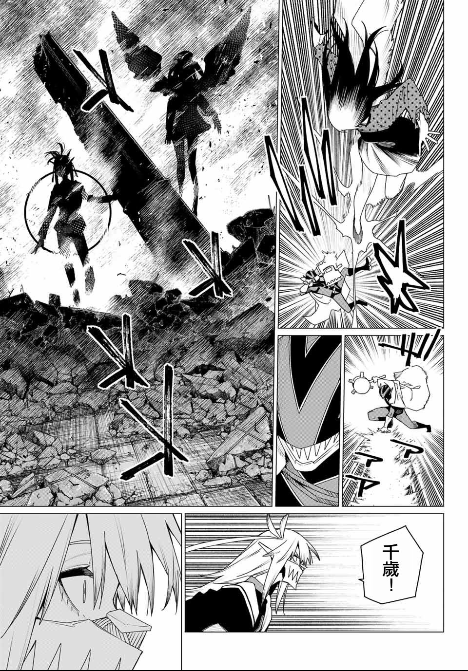 第175话3