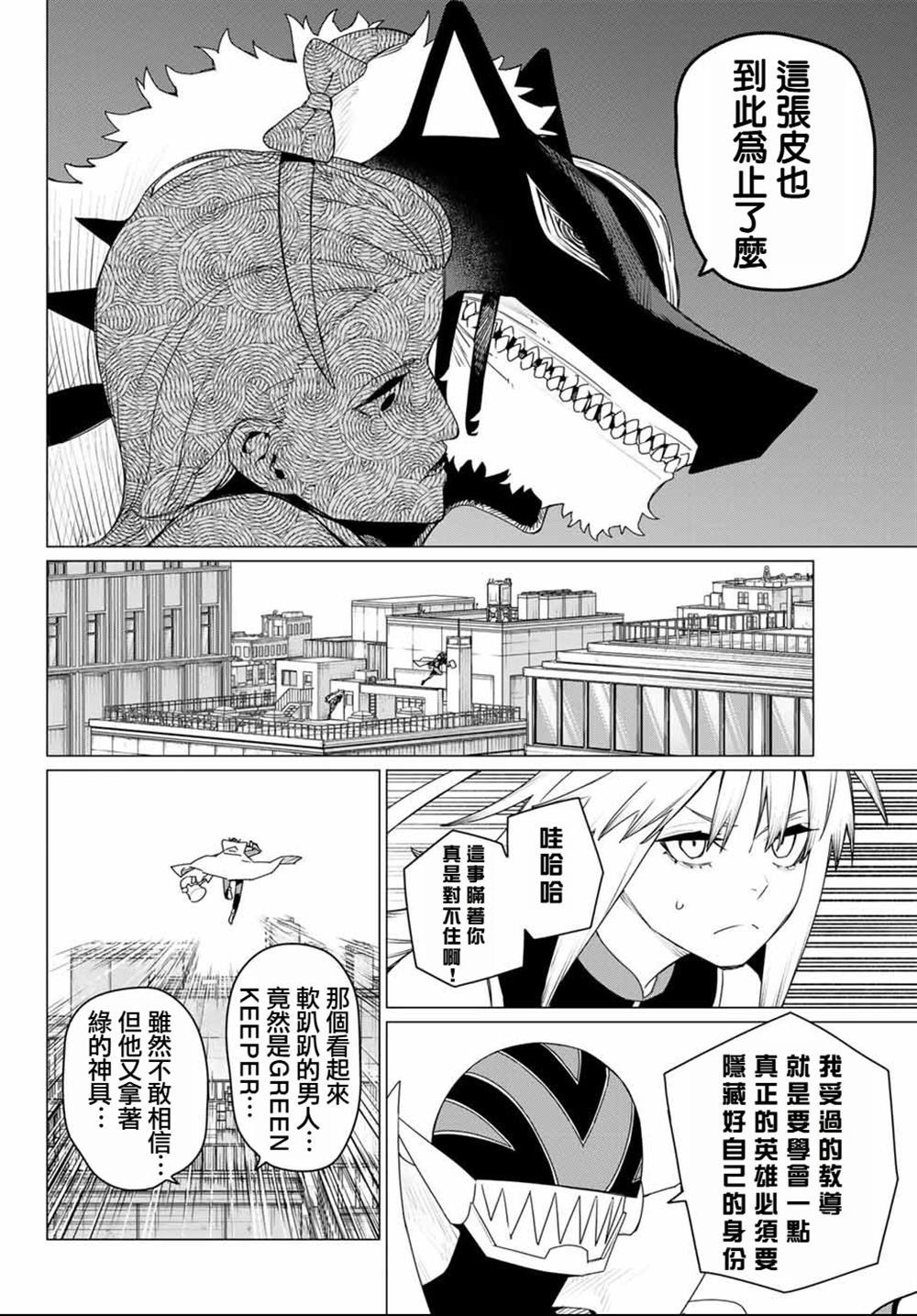第177话1
