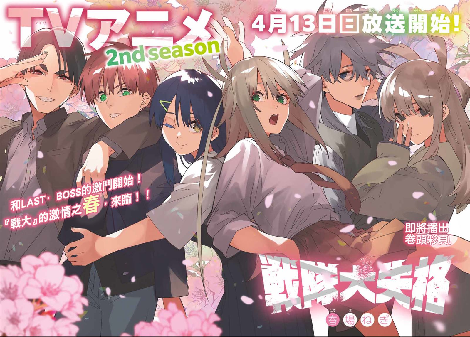 第175话0