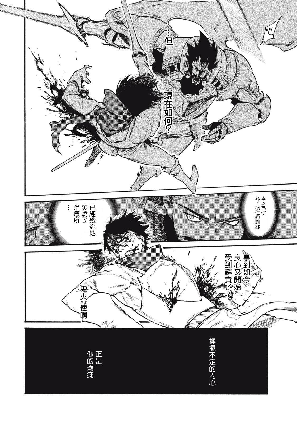 第29话0