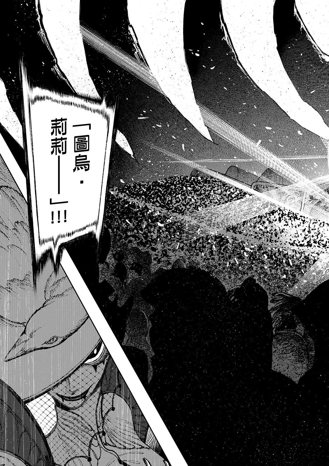 第134话4