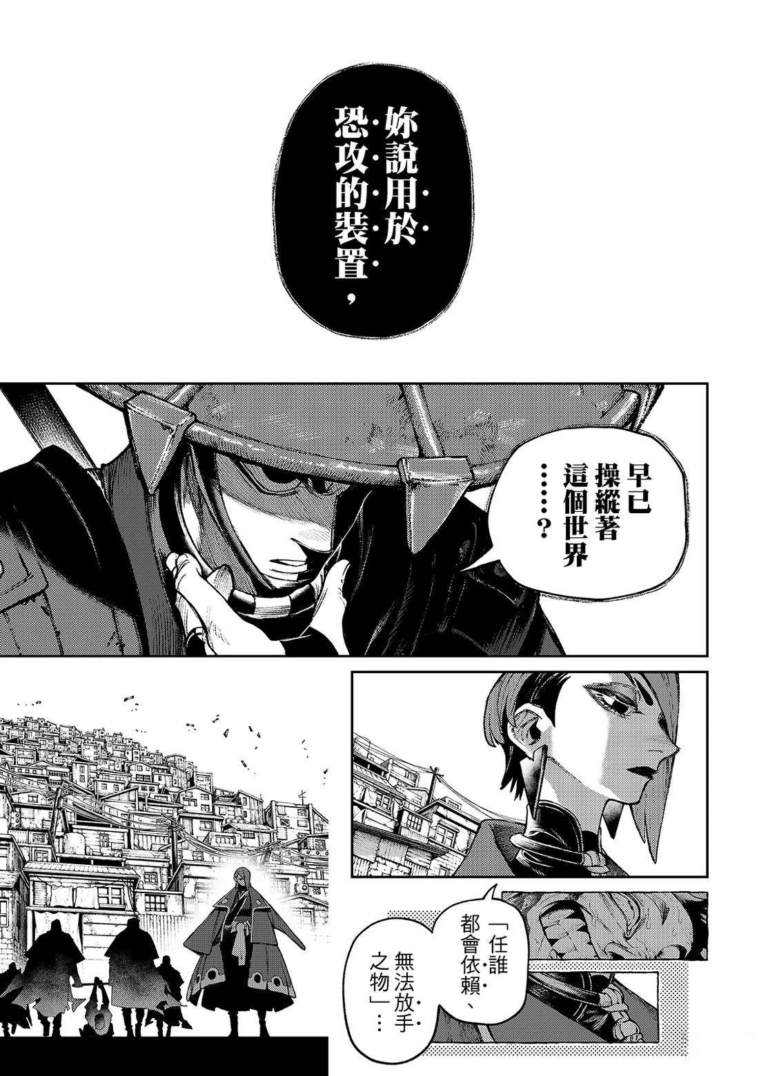 第135话1
