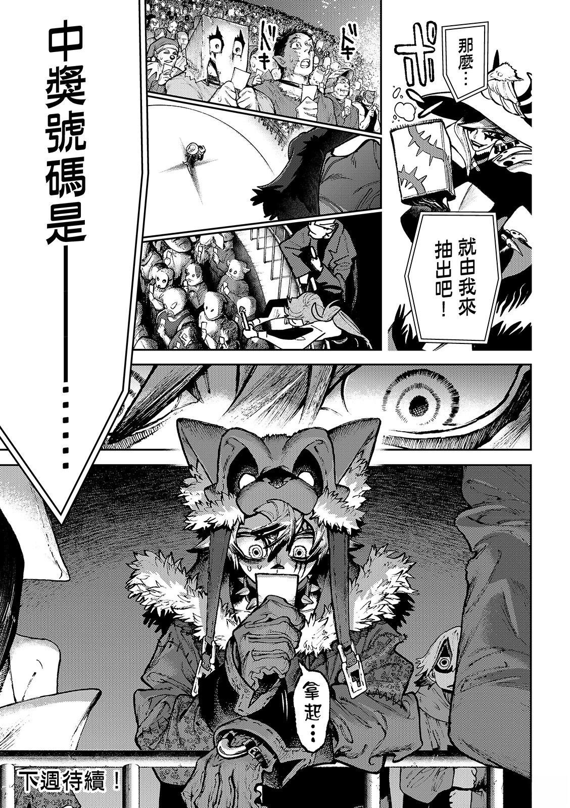 第134话0